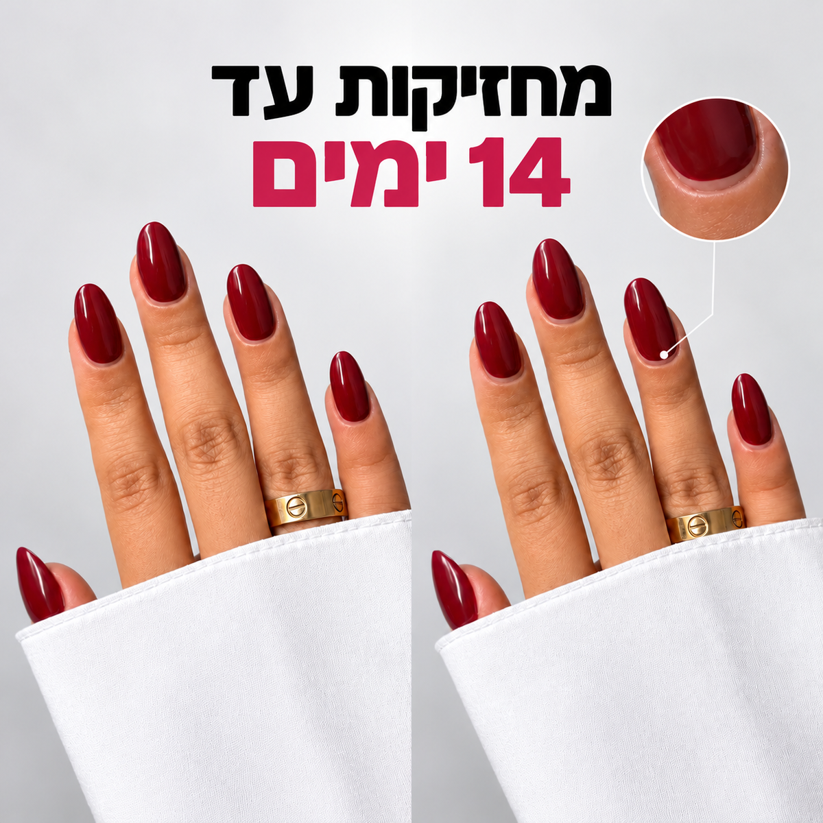 NAILY™ - מארז מדבקות לק ג׳ל לציפורניים